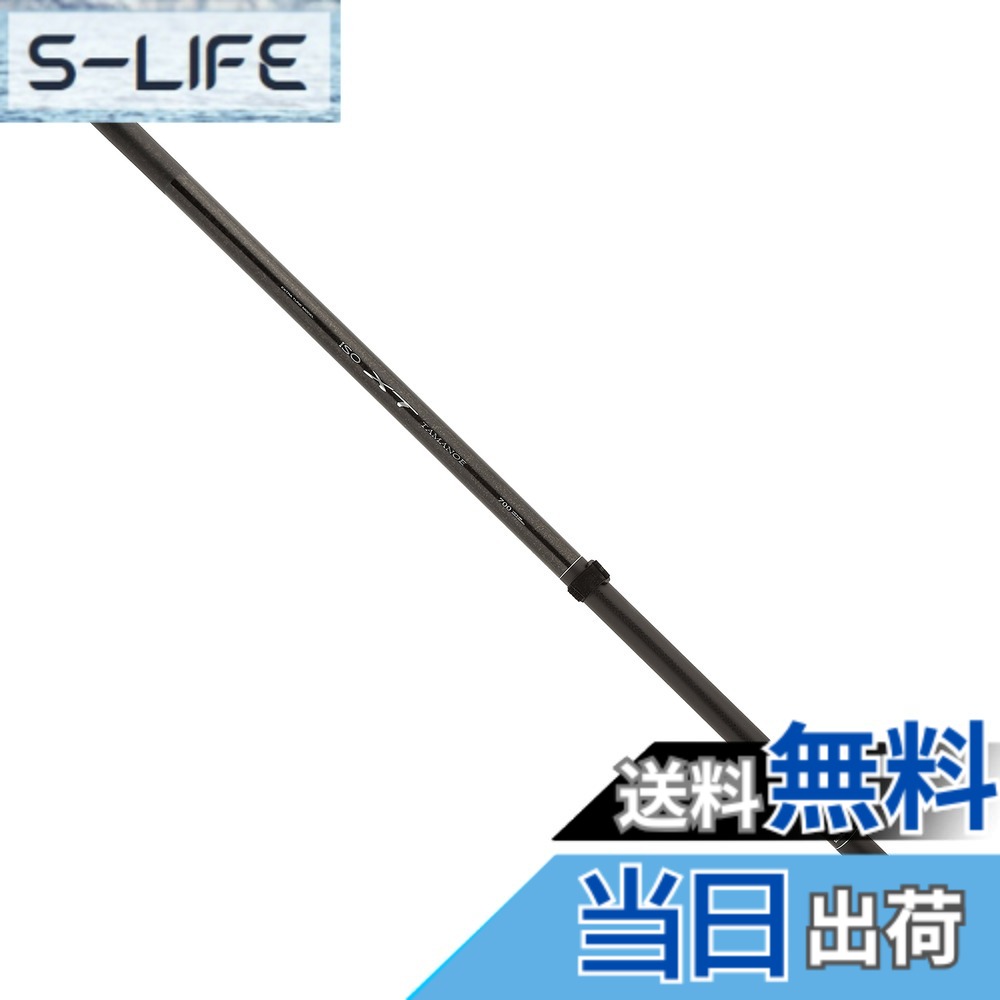 【送料無料】シマノ(SHIMANO) 玉の柄 ISO XT 700 (7m)