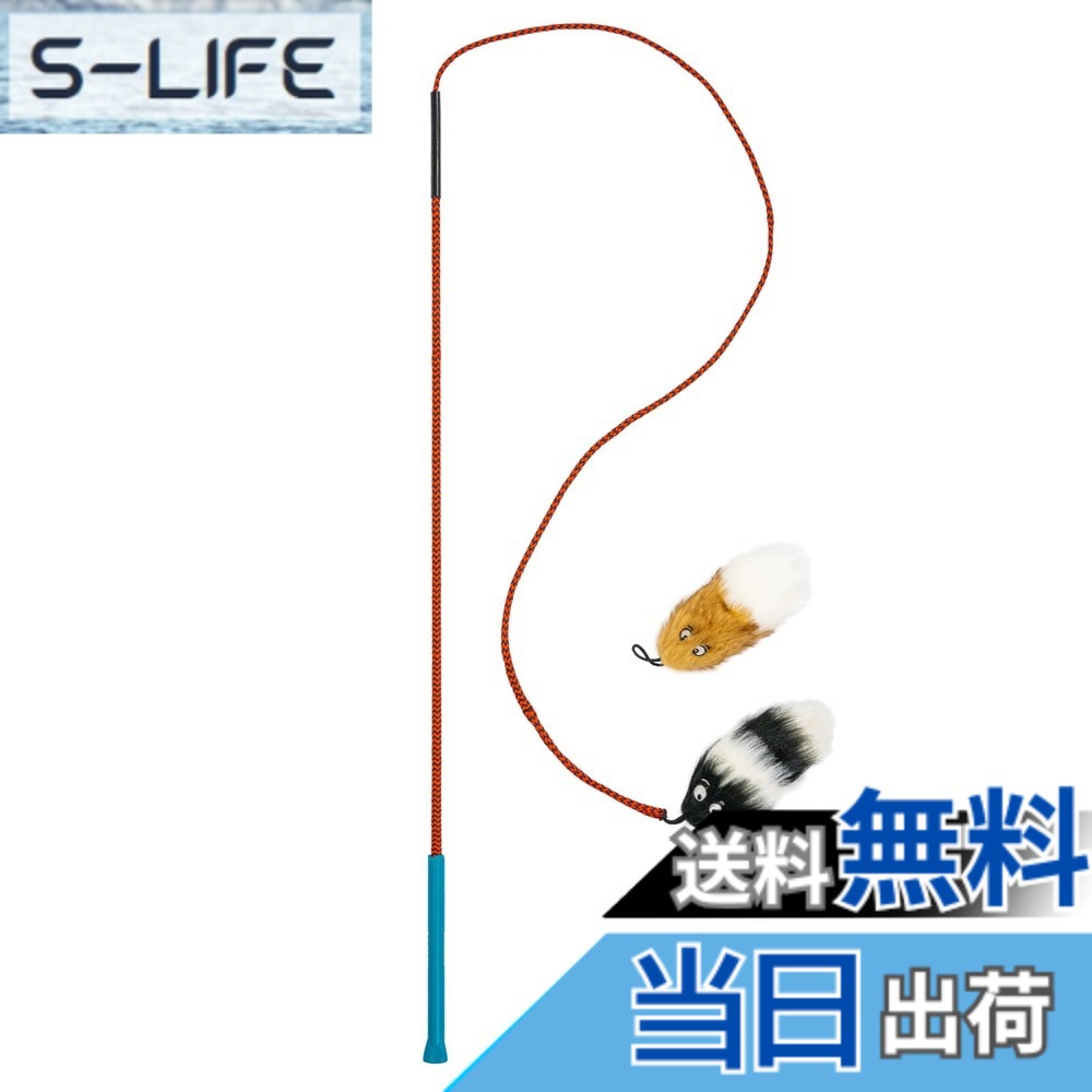 【貨物輸送無料】kyjen 犬用釣竿手あそび テイルティーザー (極点\u00262個)