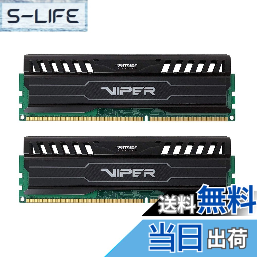 【送料無料】Patriot Memory Viper3 Series DDR3 1866MHz PC3-15000 16GBキット (2 x 8GB) デスクトップ用メモリ CL10 PV316G186C0K 8,860円