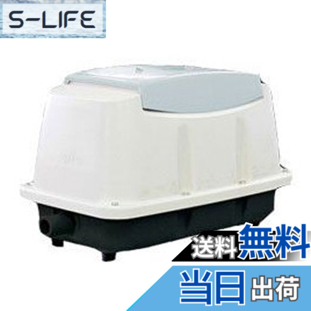 【送料無料】工進(KOSHIN) 浄化槽用 エアーポンプ コーシンブロワ AK-100｜S-LIFE 43,671円