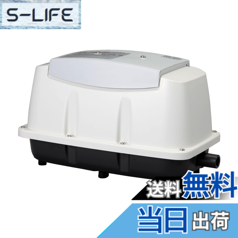 【貨物輸送無料】工進(KOSHIN) 浄化槽用 大気圏揚水機 コーシンブロワ AK-120