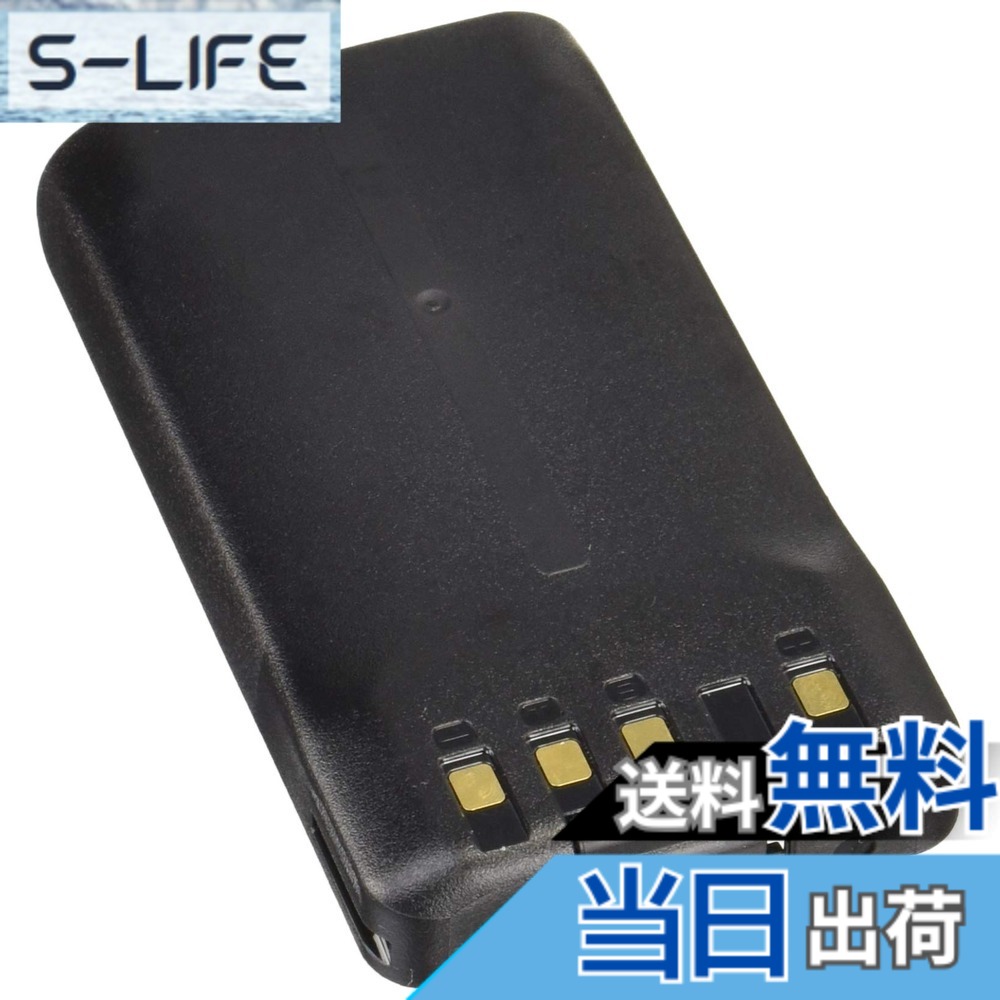 【貨物輸送無料】ケンウッド リチウムイオンバッテリー 無線電話機用 KNB-62L