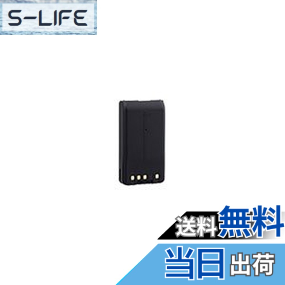 【送料無料】JVCケンウッド ケンウッド 大容量リチウムイオンバッテリー KNB-57L