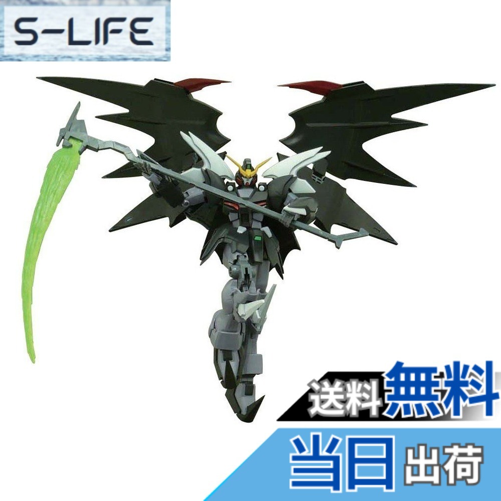 【送料無料】MG 新機動戦記ガンダムW XXXG-01D2 ガンダムデスサイズヘル EW版 1/100スケール 色分け済みプラモデル|S-LIFE