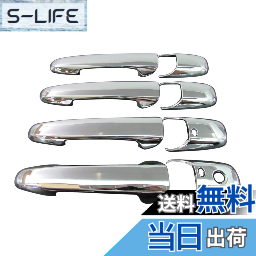 【送料無料】BRIGHTZ アクセラ BK系 クロームメッキアウタードアハンドルカバー ノブ フルカバータイプ アドバンストキー対応 【 DHC-NOBU-049 】 934｜S-LIFE