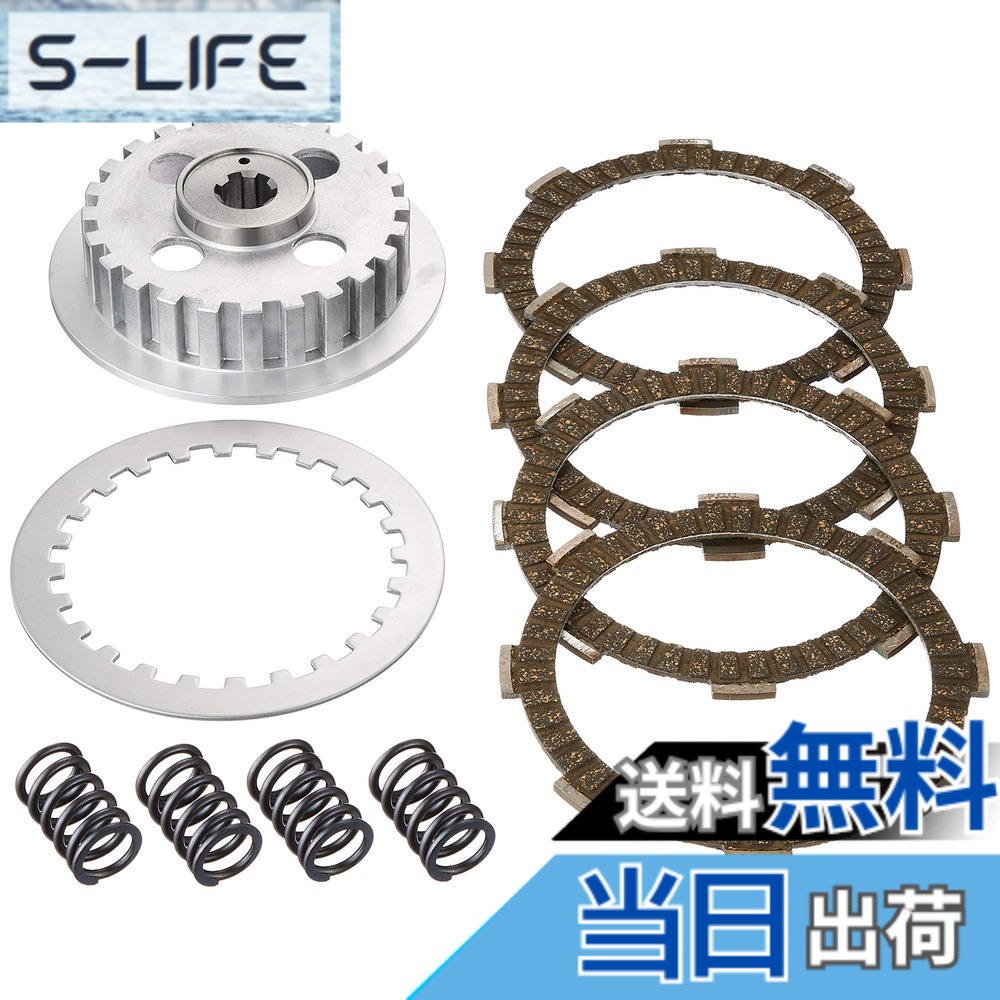 【送料無料】キタコ(KITACO) レーシングクラッチキット NS-1/NSR50/NS50F/CRM50 307-1041660