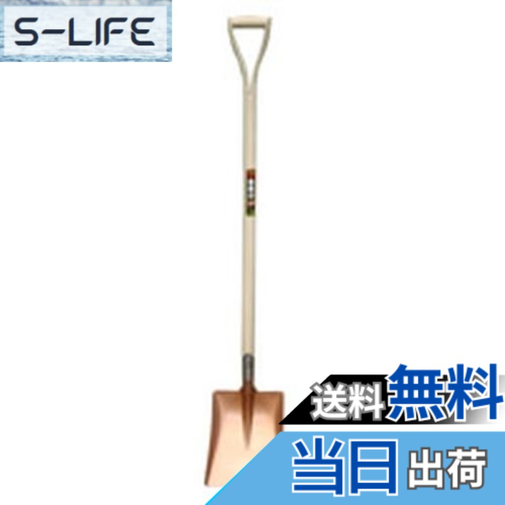【貨物輸送無料】金象 シャヴェル 角 Y柄1200 1164