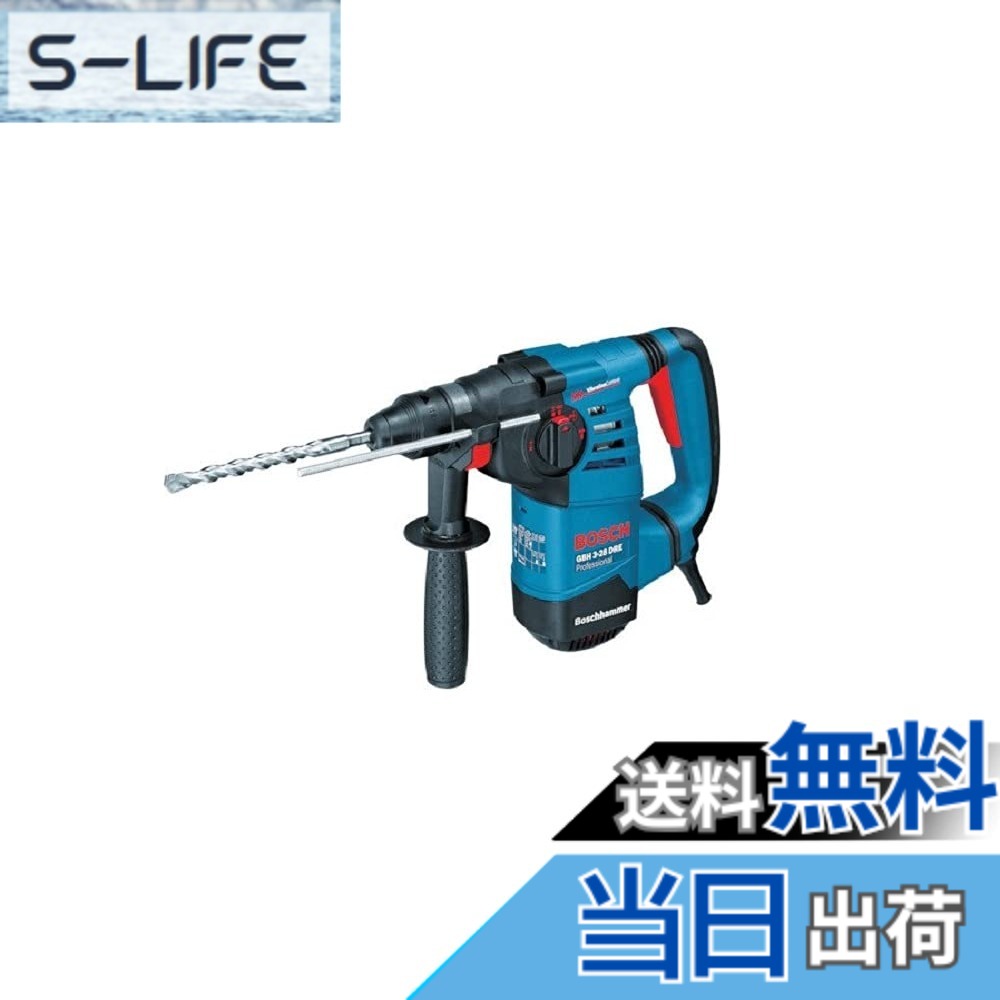 【送料無料】BOSCH(ボッシュ) SDSプラスハンマードリル GBH3-28DRE