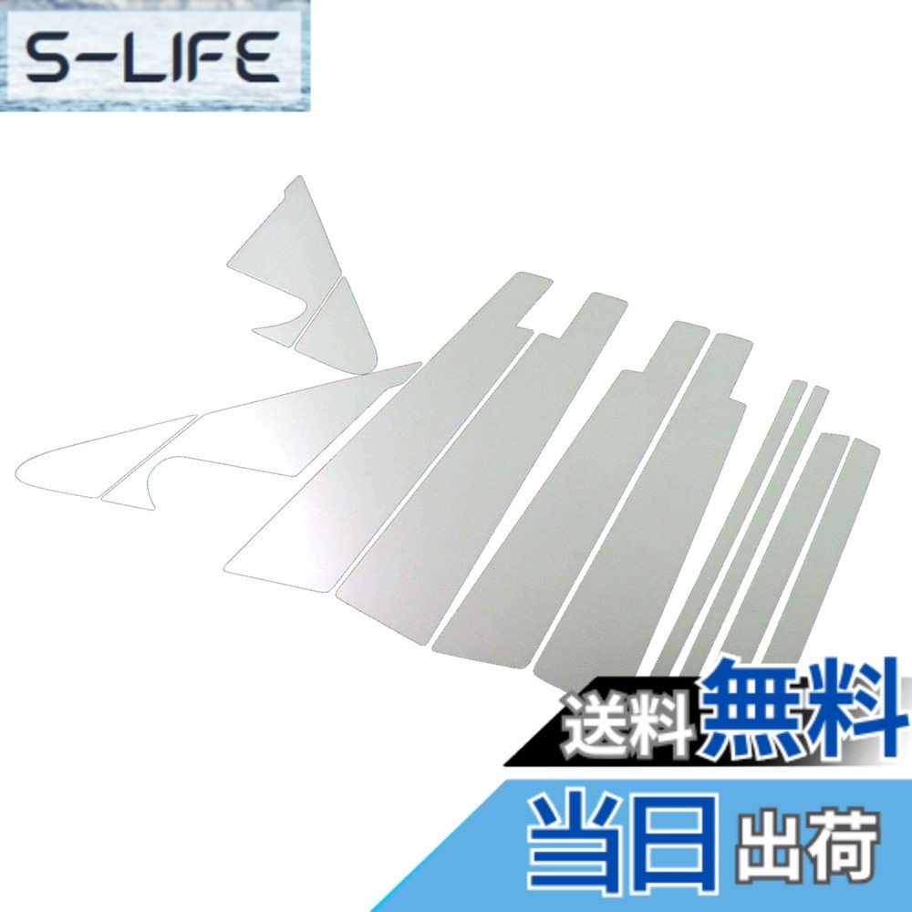 【送料無料】BRIGHTZ ヴァンガード 33 38 超鏡面ステンレスメッキピラーパネル 12PC バイザー有用 【 PIL-SIL-110 】 ACA33W ACA38W GSA33W ACA33 ACA38 GSA33 ACA GSA A33 A38 30 ヴアンガード バンガード 1216