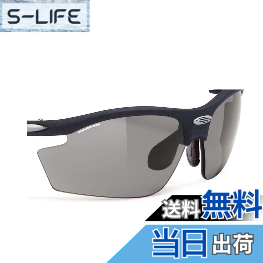 【送料無料】ルディプロジェクト(RUDYPROJECT) スポーツ サングラス RYDON ライドン 交換 レンズ インパクト X 調光 グレイ LE7983 10,643円