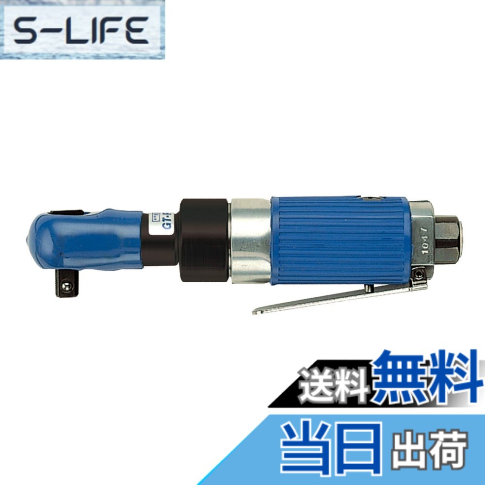【送料無料】ベッセル(VESSEL) エアーラチェットレンチ GT-R10M