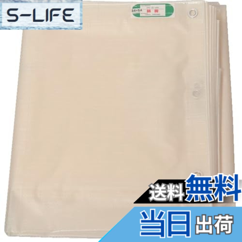 【送料無料】萩原工業(Hagihara) 萩原 透光防炎シート ３．６x５．４ TOBS3654｜S-LIFE