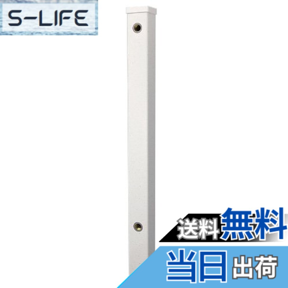 【送料無料】SANEI(サンエイ) 【屋外水栓設置用の水栓柱】 PC水栓柱 120cm 御影 T801-70X1200-MI