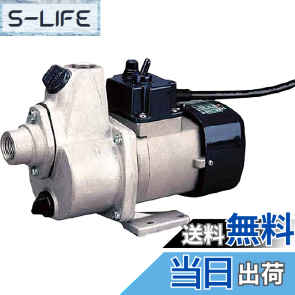 【送料無料】工進(KOSHIN) FSポンプ 24Ｖタイプ FS24D