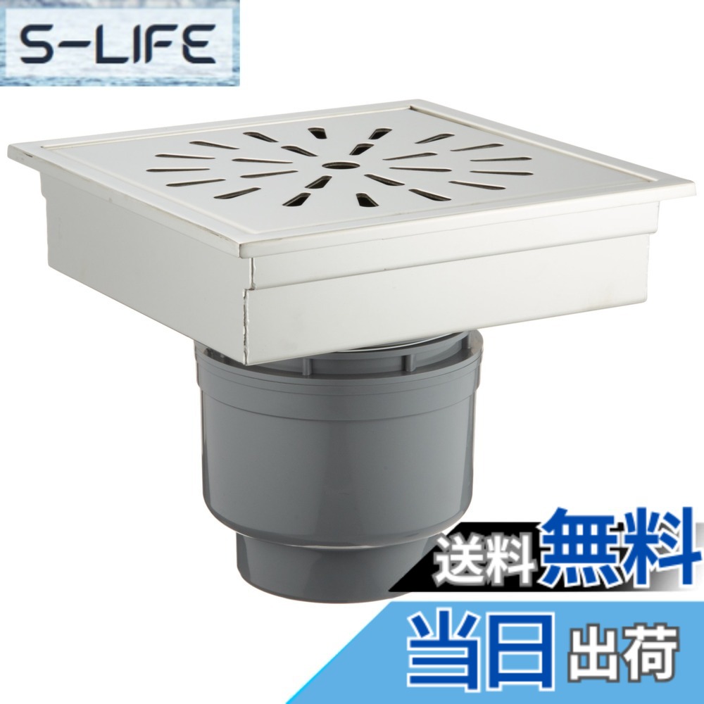 【送料無料】SANEI(サンエイ) 排水ユニット 角タイル用 ワントラップ付き 呼び50・75VUパイプ用 H902-200｜S-LIFE