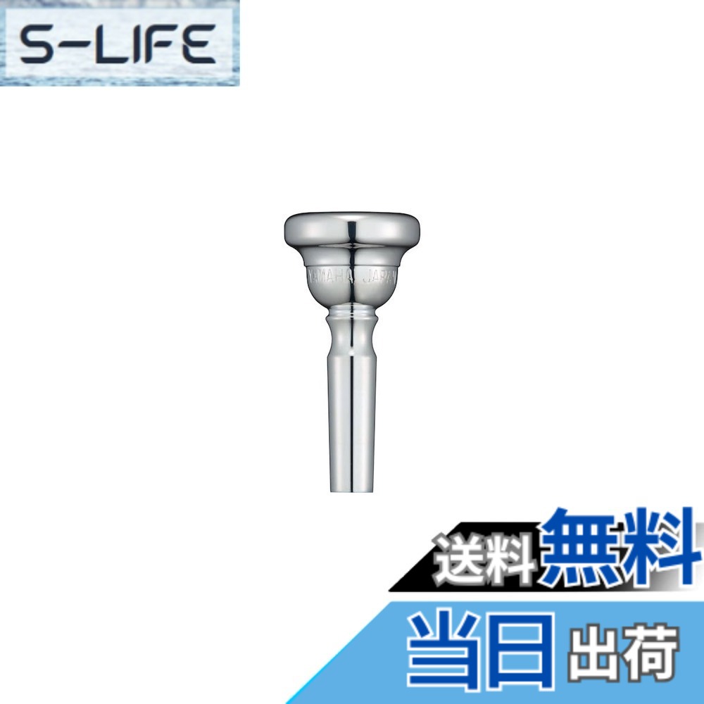 【送料無料】ヤマハ(YAMAHA) ショートコルネットマウスピース CR-16ES