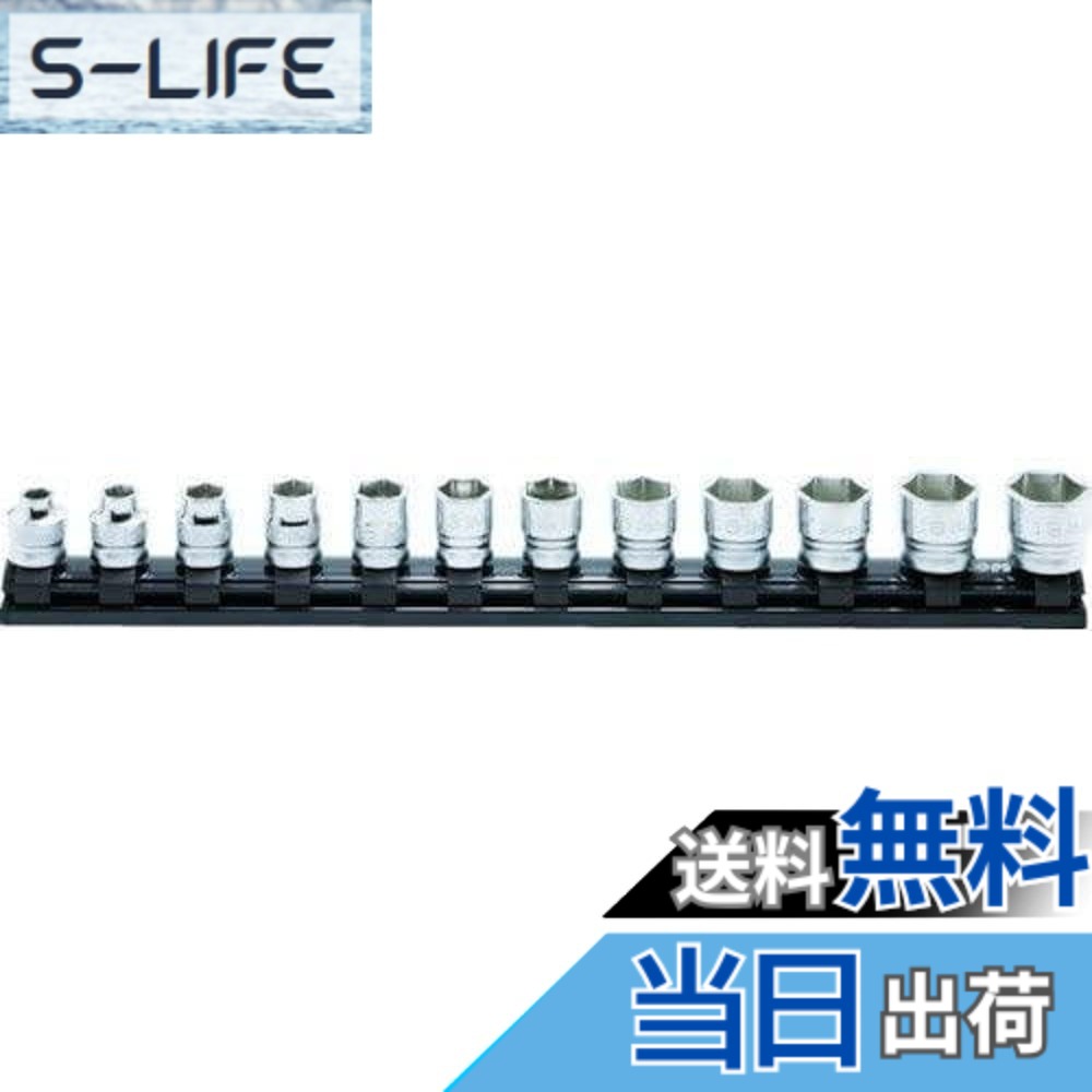 【貨物輸送無料】トラスコ中山(TRUSCO) 山下実業科学研究所 コーケン Z-EAL 3/8(9.5粍)SQ. 6角ソケット軌跡書き割り 12ヶ組 RS3400MZ/12