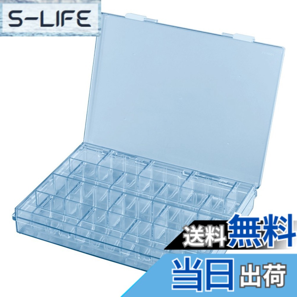 【送料無料】ホーザン(HOZAN) ESDパーツケース 静電気対策 部品収納ボックス 内箱・仕切板付き フタを閉じたまま内容物を確認できる B-17-BB
