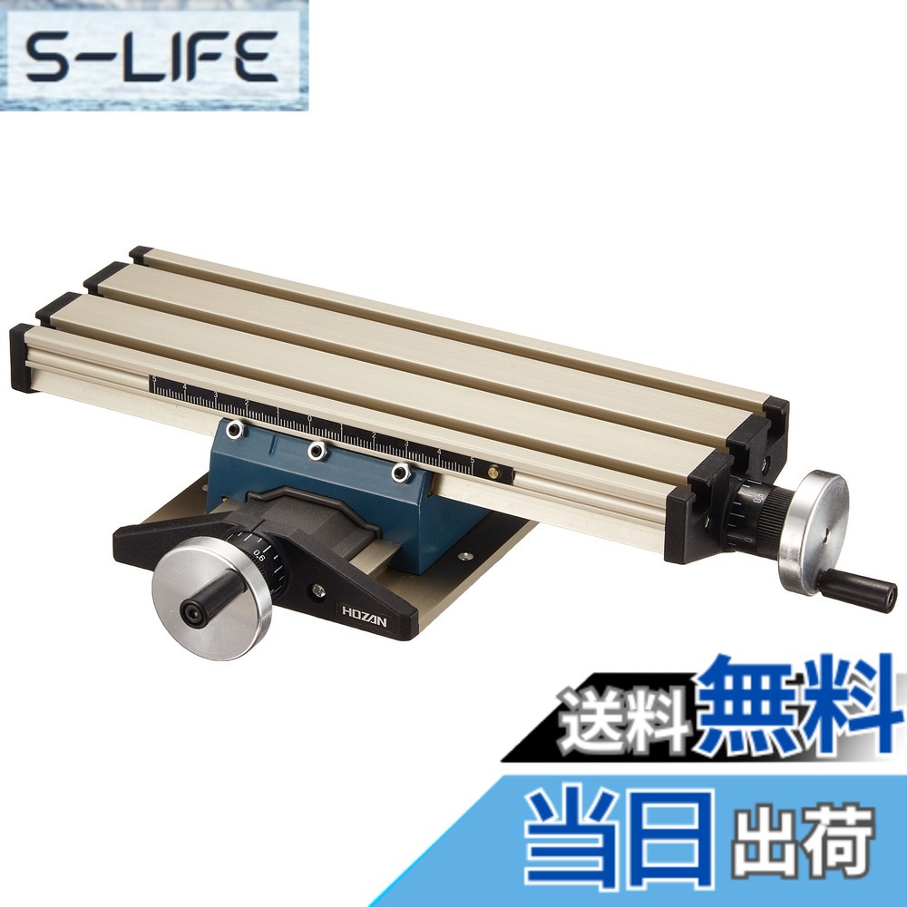 【貨物輸送無料】ホーザン(HOZAN) X-Y速見表 K-50