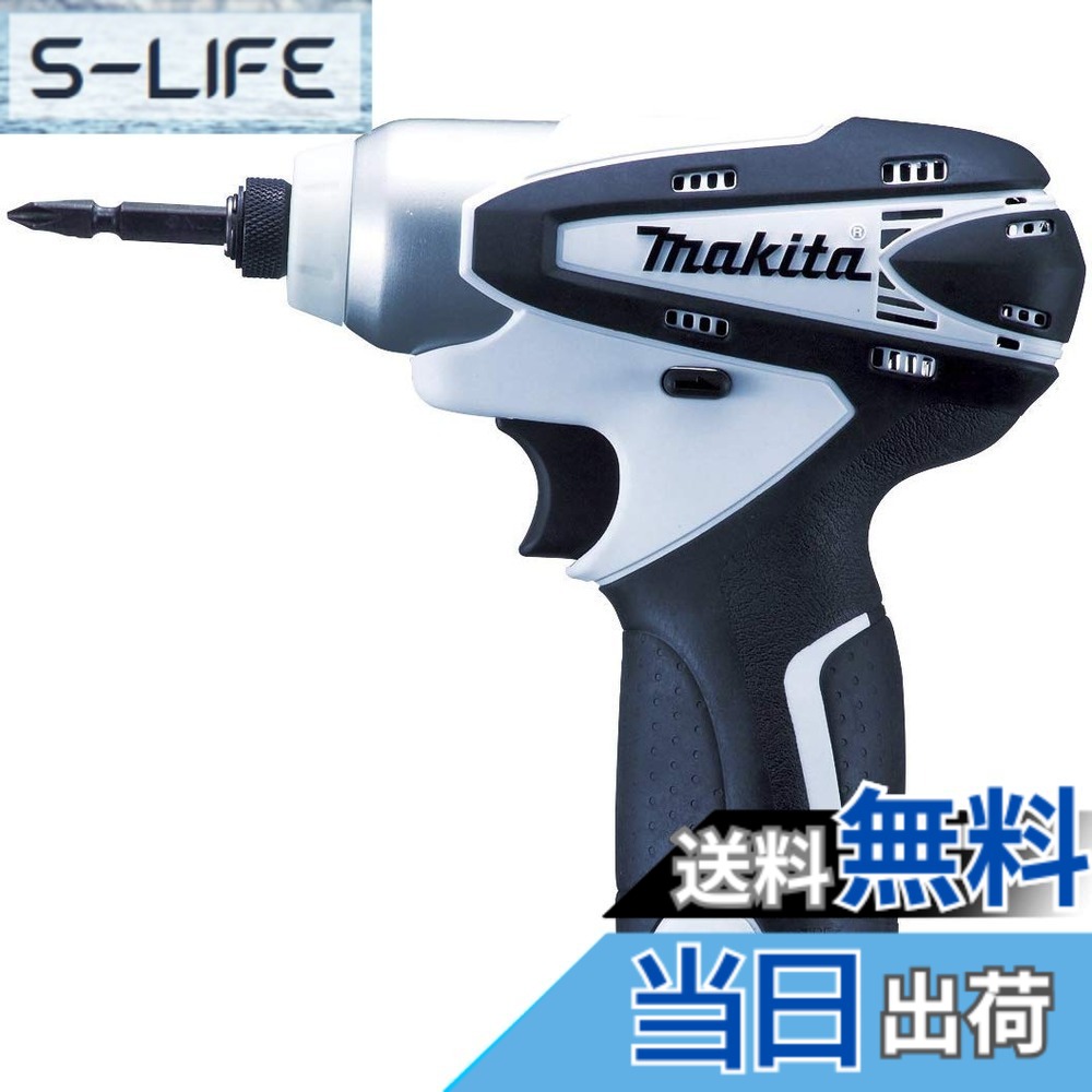 【送料無料】マキタ(Makita) 充電式インパクトドライバ 10.8V 白 (本体のみ/バッテリー・充電器別売) TD090DZW