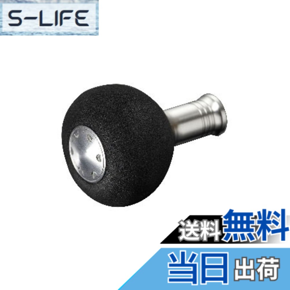 【送料無料】シマノ(SHIMANO) 純正 リールパーツ 夢屋 ハンドルノブ EVA パワーラウンド型 M 26354 パーツ