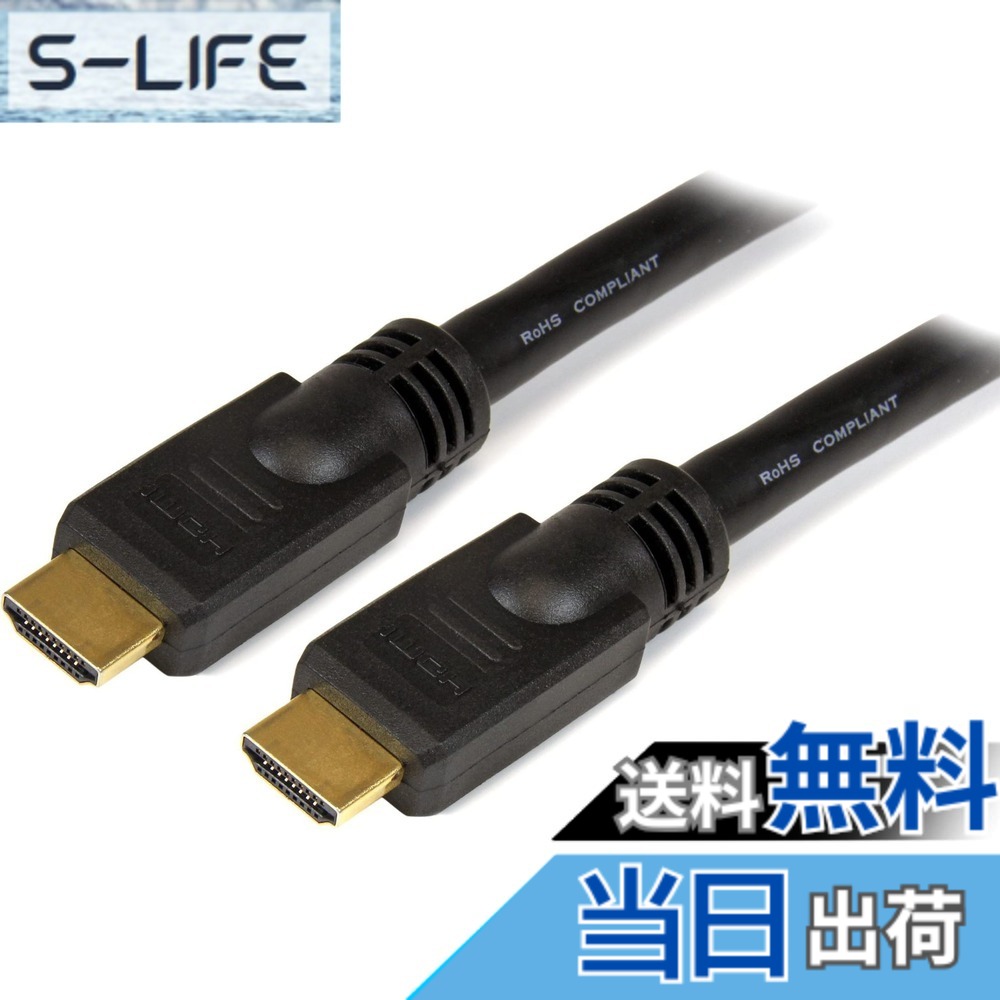 【貨物輸送無料】StarTech.com 4K相応うハイスピードHDMI有線テレビ 10m Ultra 固定ディスク 4K x 2K 牡/牡 HDMM10M