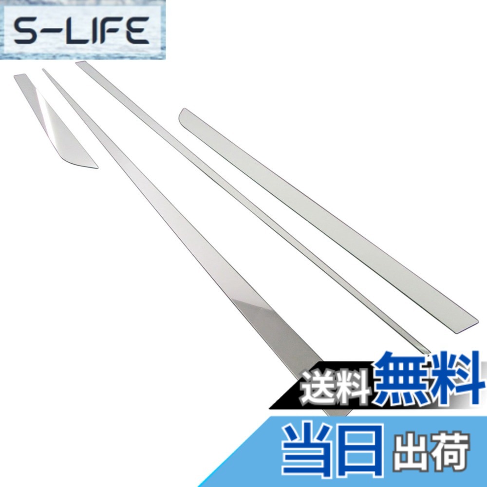 【送料無料】BRIGHTZ スカイライン V36 4ドア車用 超鏡面ステンレスメッキサイドドアモール 4PC 【 SID-MOL-041 】 3860