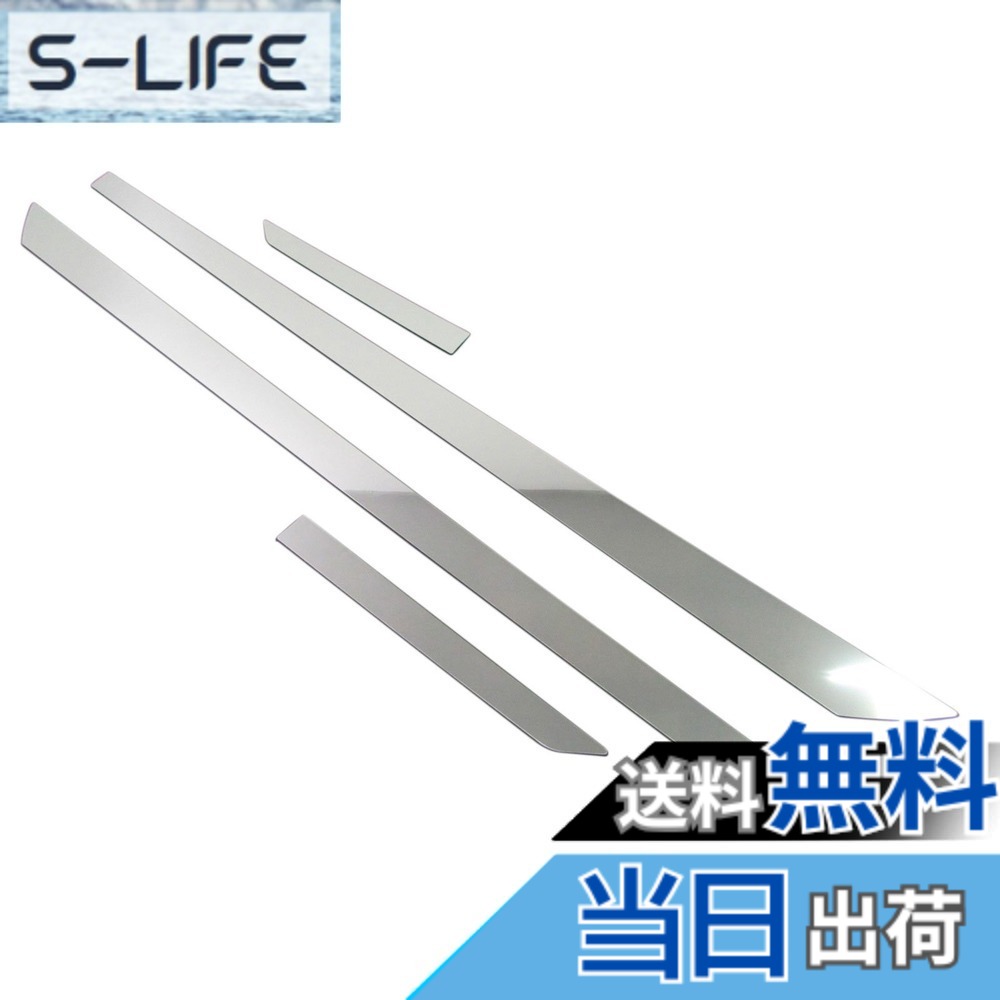 【送料無料】BRIGHTZ ロードスター NC系 超鏡面ステンレスメッキサイドドアモール 4PC 【 SID-MOL-077 】 3873