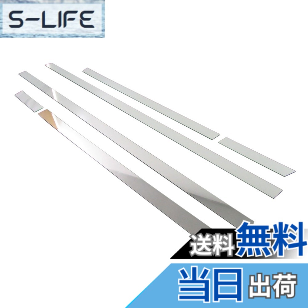 【送料無料】BRIGHTZ ランドクルーザー 100系 超鏡面ステンレスメッキサイドドアモール 6PC 【 SID-MOL-069 】 3847 9,247円