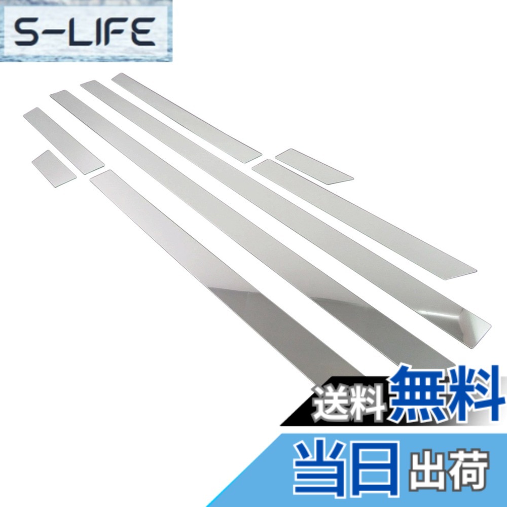 【送料無料】BRIGHTZ ランドクルーザー ランクル 80系 中期 超鏡面ステンレスメッキサイドドアモール 8PC 【 SID-MOL-073 】 E-FZJ80G S-HDJ81V U-HZJ81V VXリミテッド 3848 10,545円