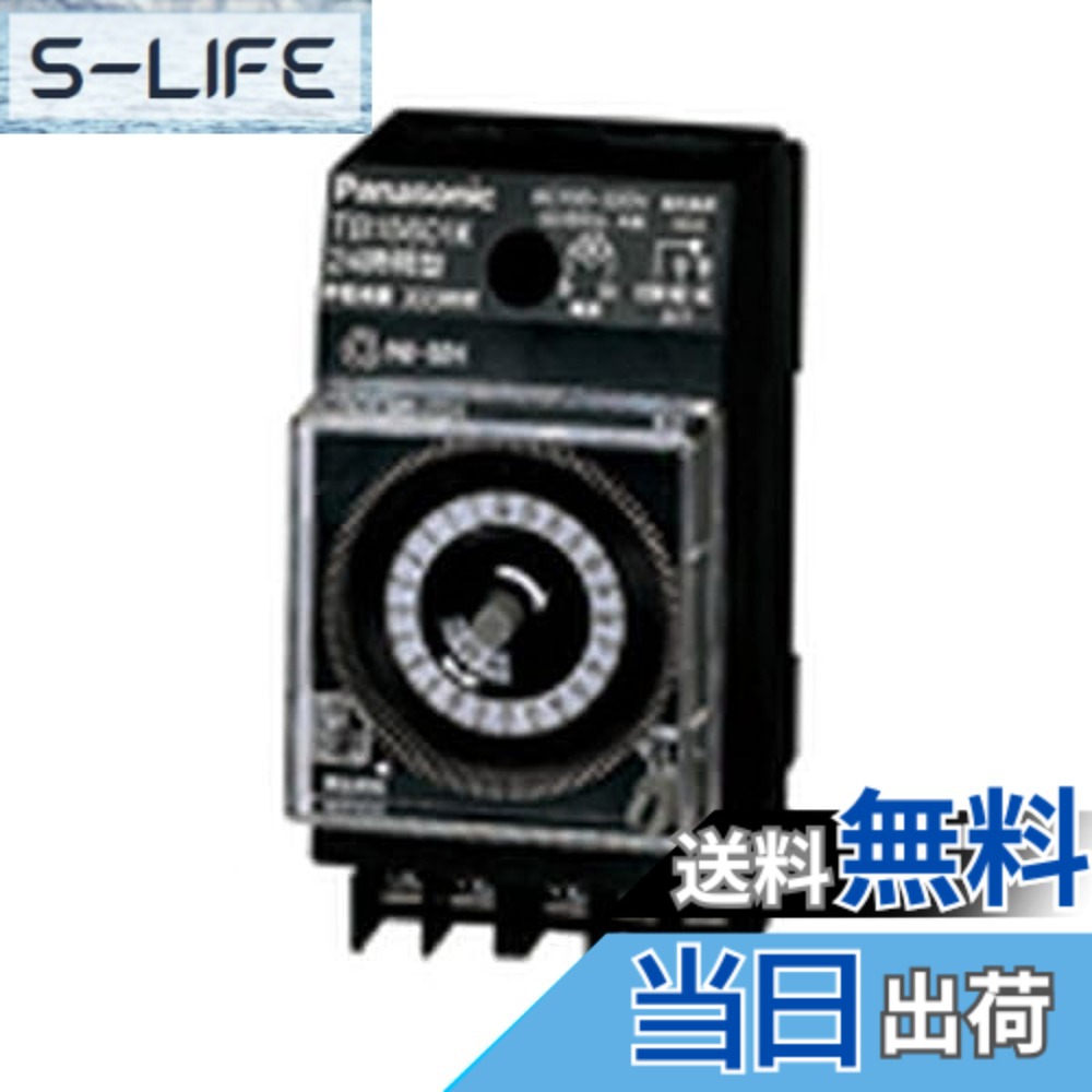 【送料無料】パナソニック(Panasonic) 協約型タイムスイッチ 1回路型 TB15601K