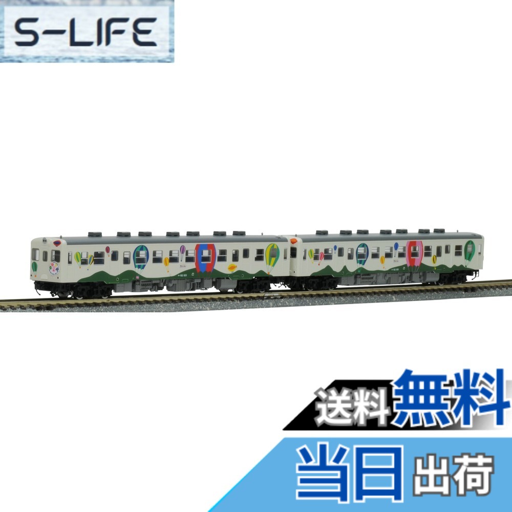 【送料無料】TOMIX Nゲージ 国鉄キハ52 100形 ときめきの恋列車 2輌セット 【宮沢模型限定品】