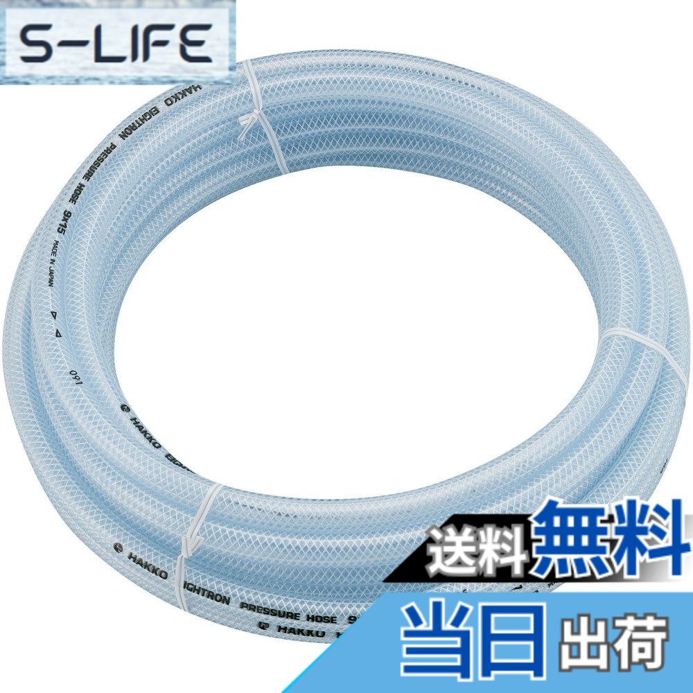 【送料無料】トラスコ中山(TRUSCO) ブレードホース クリア 21.5x29mm 10m TB-21529-10