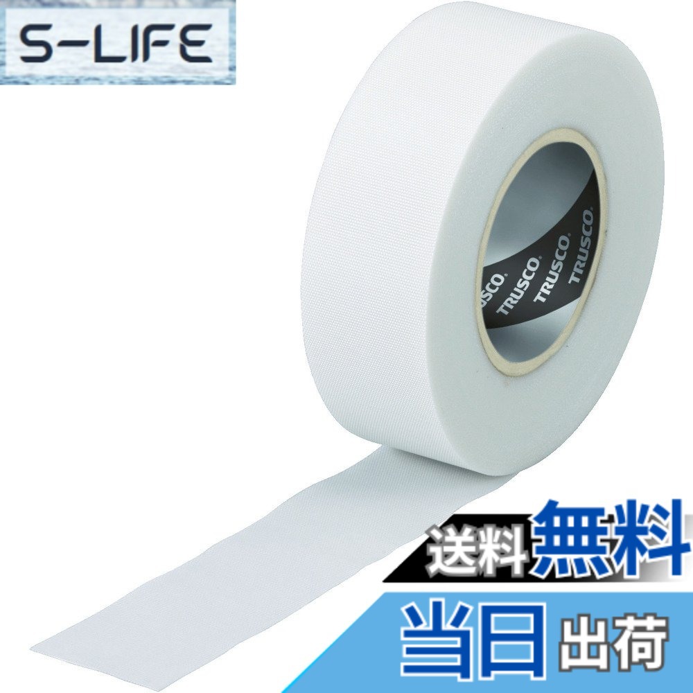 【貨物輸送無料】TRUSCO(トラスコ) 耐熱ガラスクロステープ 50mmx20m TMGC5020