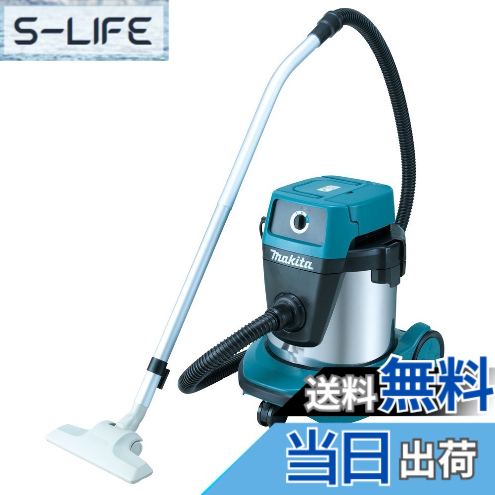 【送料無料】マキタ(Makita) 集じん機 乾湿両用 22L 490S｜S-LIFE