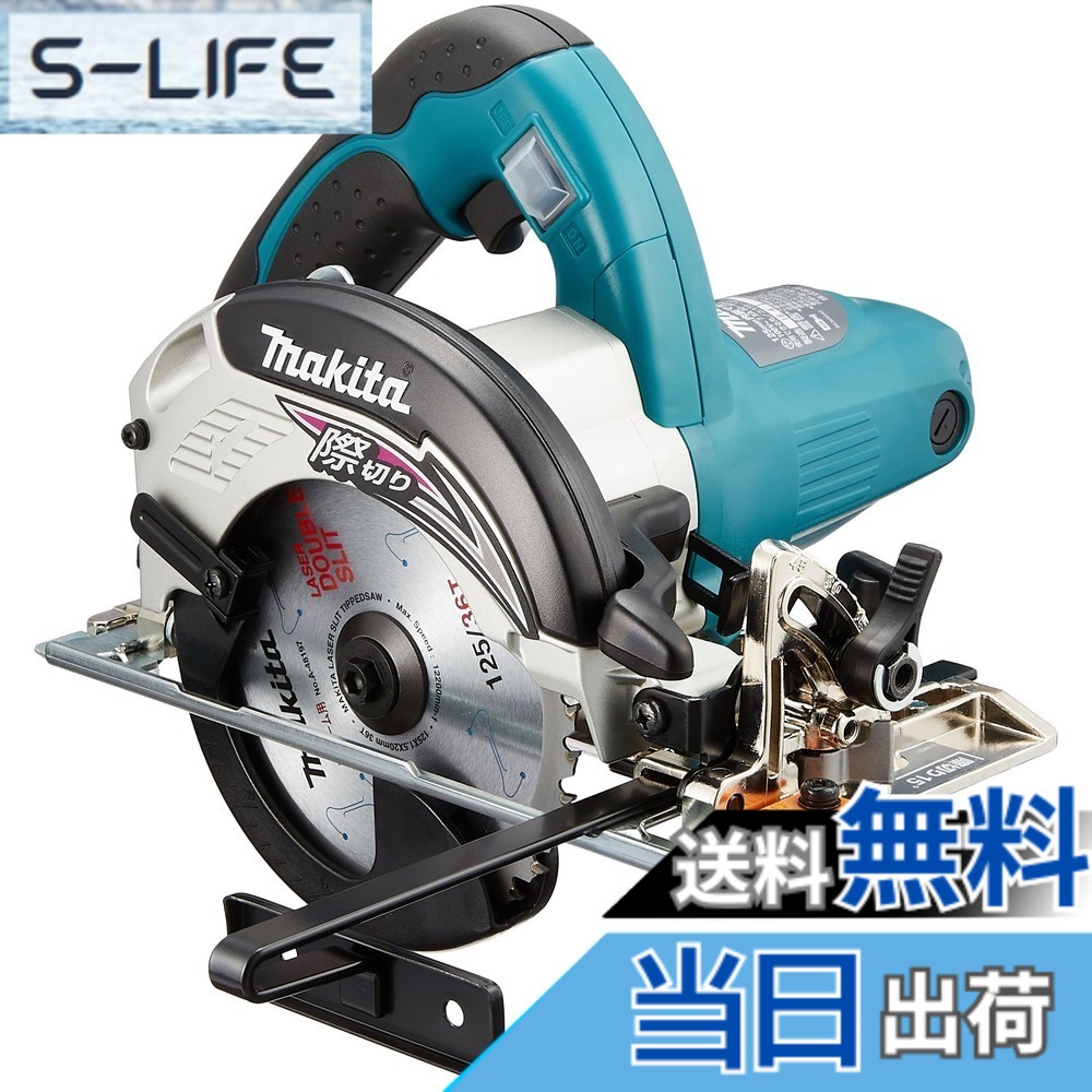 【送料無料】マキタ(Makita) 内装マルノコ アルミベース 125mm 5241