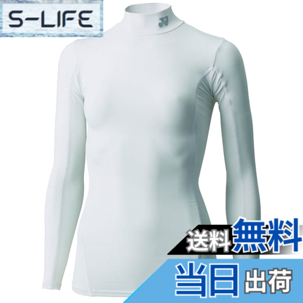 【送料無料】[ヨネックス] テニスウェア ハイネック長袖シャツ STBF1504 [レディース] レディース ホワイト (001) 日本 L (日本サイズL相当)