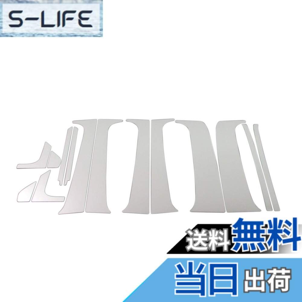 【送料無料】BRIGHTZ ワゴンR MH21S MH22S 超鏡面ステンレスメッキピラーパネル 14PC バイザー無用 【 PIL-SIL-386 】 MH MH21 MH22 H21 H22 21 22 ワゴン R アール アウル ワゴンアール ワゴンアウル 4797