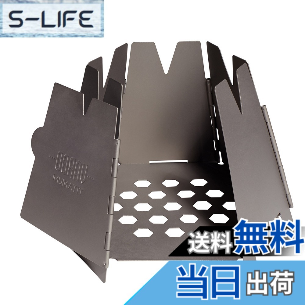 【送料無料】バーゴ ステンレススチール ヘキサゴンウッドストーブT-423