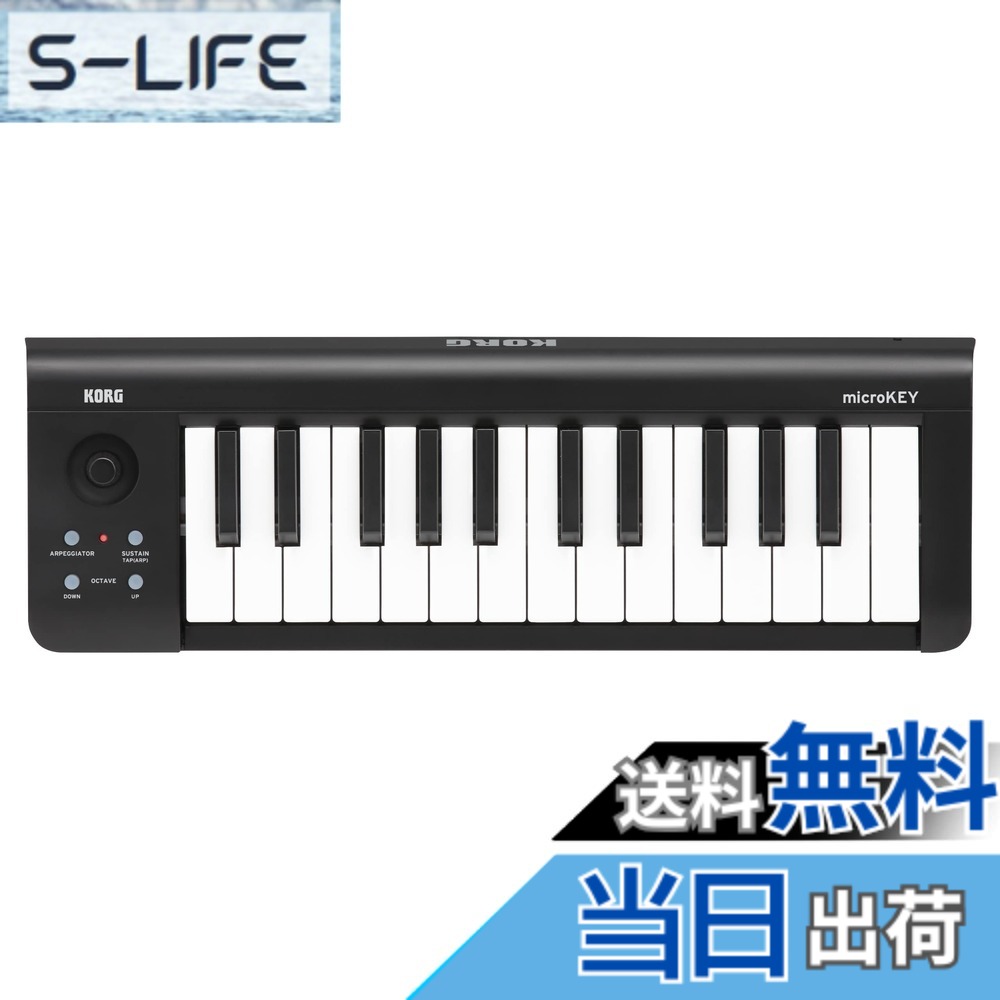 【送料無料】KORG(コルグ) MIDIキーボード microKEY マイクロキー DTM/25鍵盤/コントローラー/USB/パスパワー/プラグイン付属 MICROKEY-25