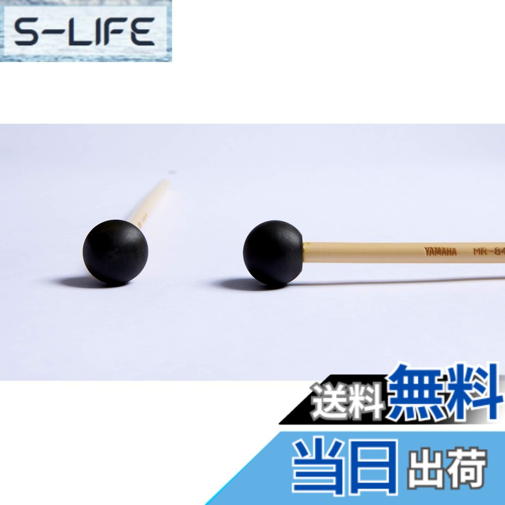 【送料無料】ヤマハ YAMAHA マレット レギュラーモデル MR-840