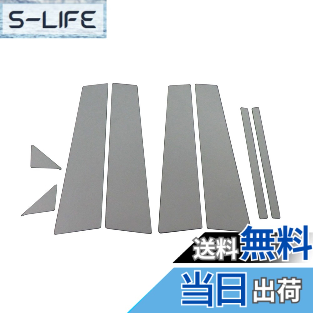 【送料無料】BRIGHTZ レガシィB4 BMG BM9 BMM レガシィー レガシイー レガシイ 超鏡面ステンレスメッキピラーパネル 無用 8PC 【 PIL-SIL-379 】 10233