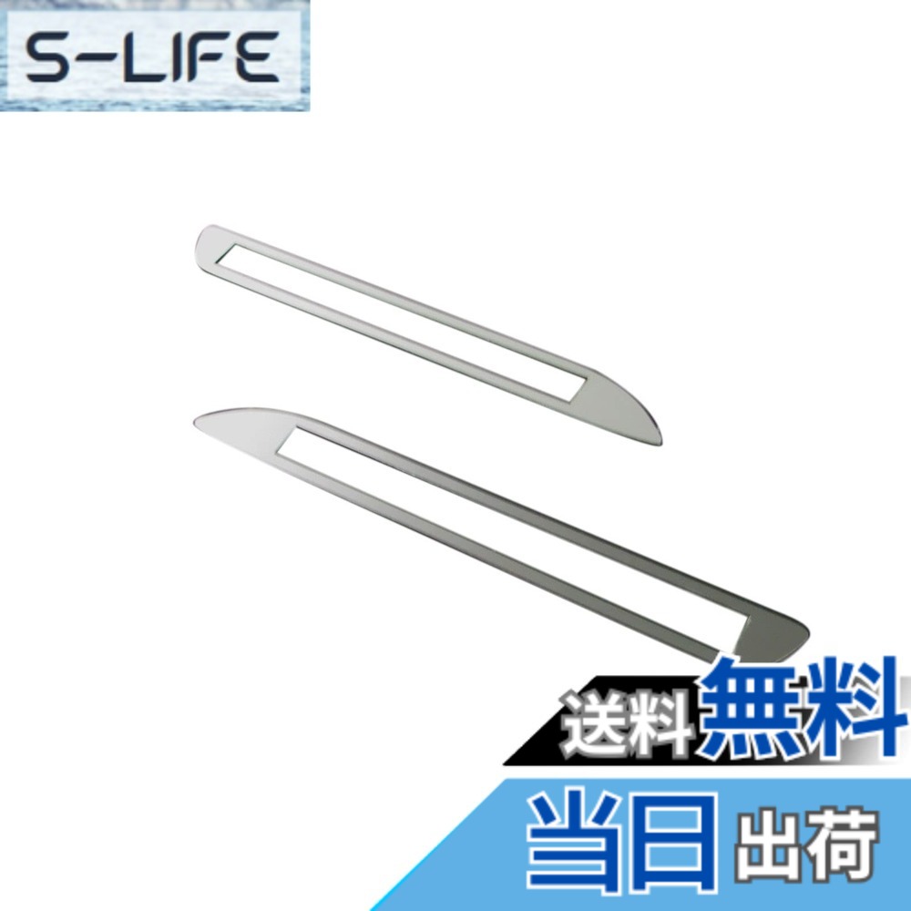 【送料無料】BRIGHTZ ムーヴカスタム LA100S LA110S 超鏡面ステンレスメッキリフレクターリング 2PC 【 REF-RIN-074 】 ムーブ ムーヴ カスタム ムーブカスタム LA100 100 100S LA110 110 110S 9189