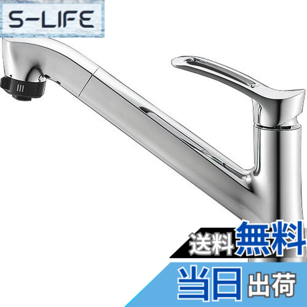 【送料無料】SANEI(サンエイ) キッチン用 シングルワンホール混合栓 スプレー式 上面施工 K87120TJV-13｜S-LIFE