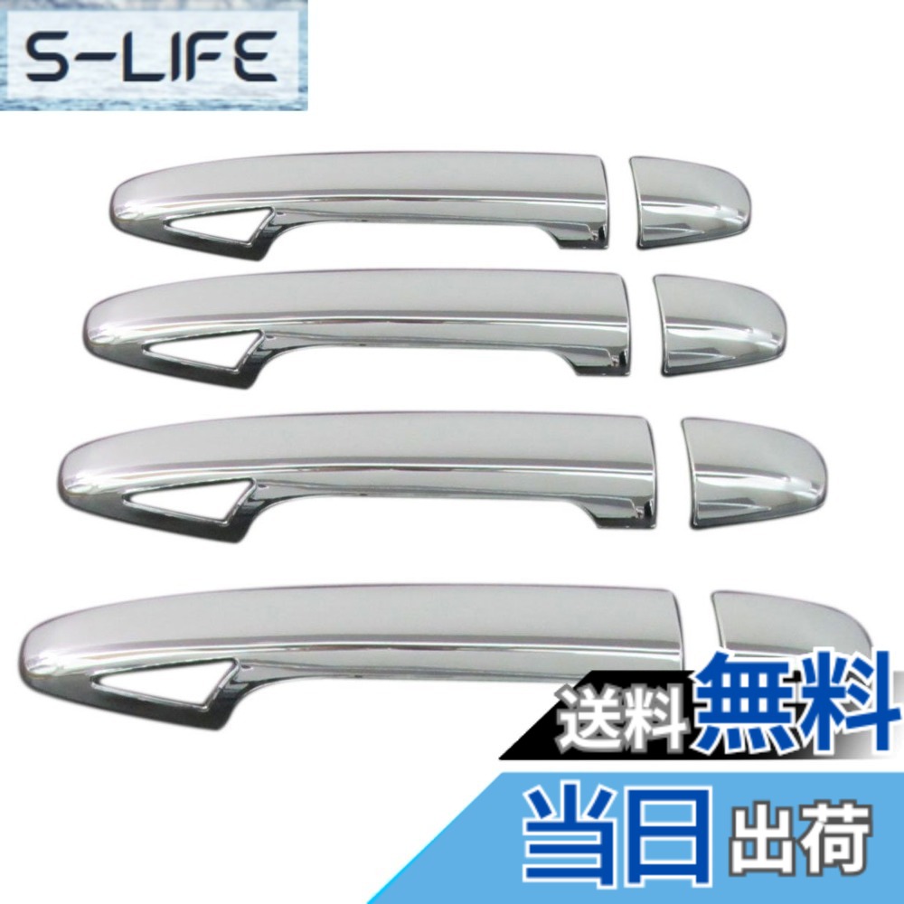 【送料無料】BRIGHTZ クラウン マジェスタ UZS207 URS206 クロームメッキアウタードアハンドルカバー 【 PRIUS30-NOBU-FS-A0B4C0D4 】 L 9097