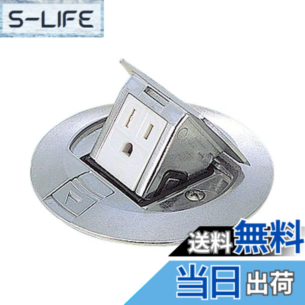【貨物輸送無料】パナソニック(Panasonic) 丸型1コ口地びた付 DU5142PV