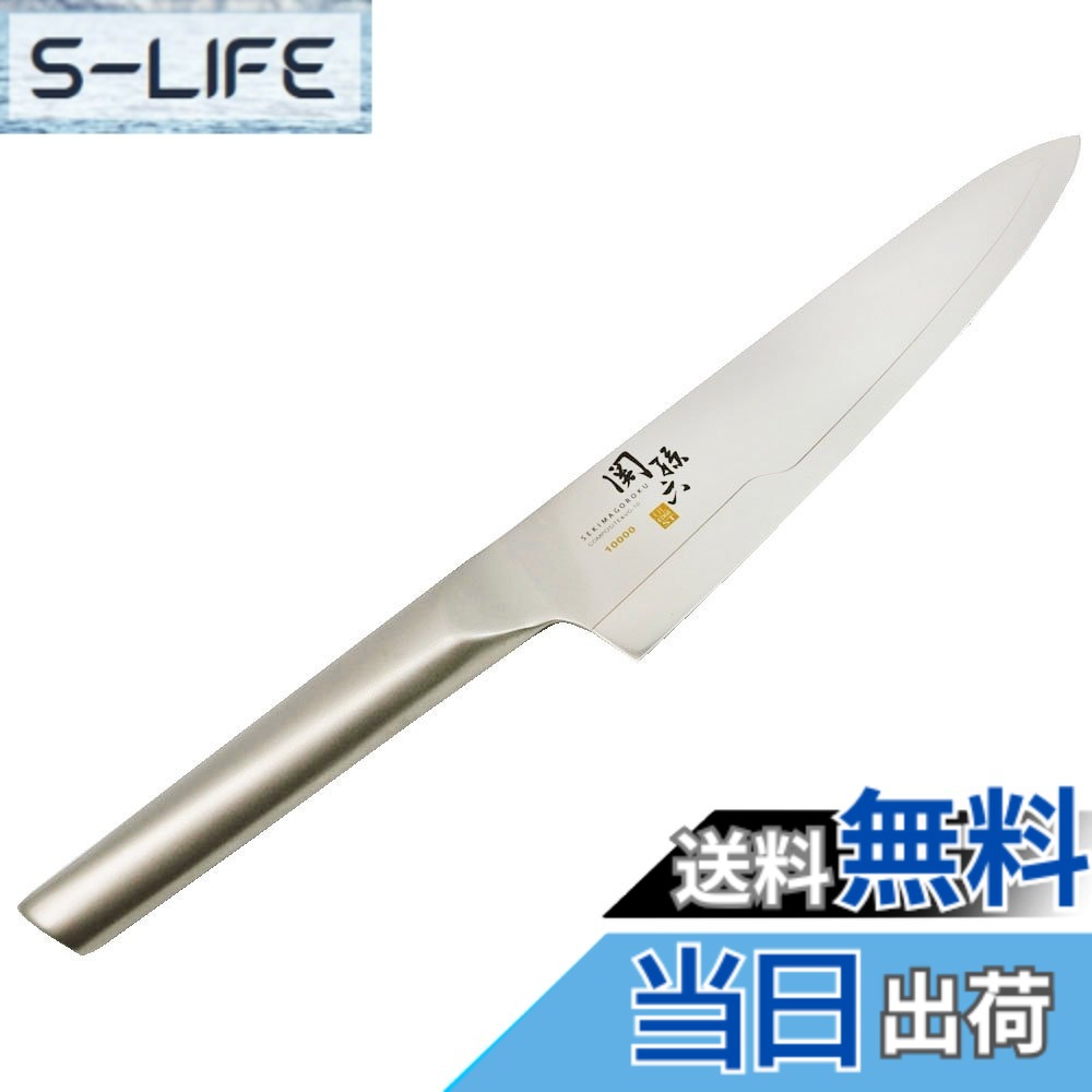 【貨物輸送無料】貝印 KAI 関孫六 まかない方 牛刀 180粍 10000ST 日本製 AB5292