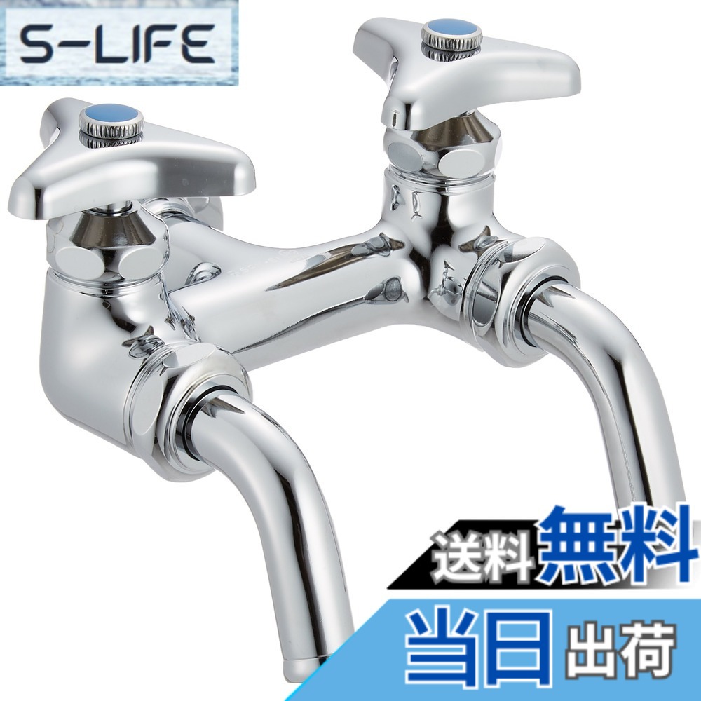 【貨物輸送無料】SANEI(サンエイ) 二口養護ホーム水栓 吐水配管回転させる 送ること座付 散水 ガーデニング JIS標準尺度 F13A-13