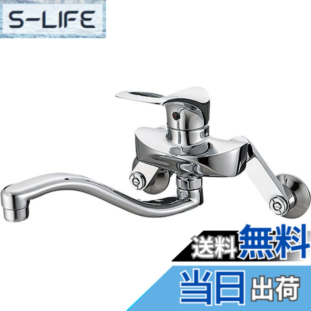 【送料無料】SANEI(サンエイ) 【水栓金具】 デザイン水栓シリーズ【COULE】 シングル混合栓・キッチン用 K1712A｜S-LIFE