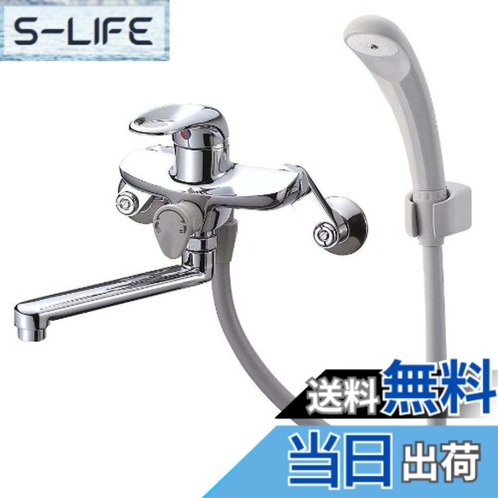 【貨物輸送無料】SANEI(サンエイ) 【水栓金具】 役立つこと水栓≫シングルシャワー結びあわせる栓・二階建てバスお座敷用 SK1710 花・ガーデン・DIY-木材・建築資材・設備-浴槽・バスタブ